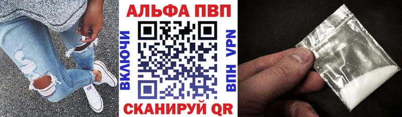 Альфа ПВП Соль Каргополь