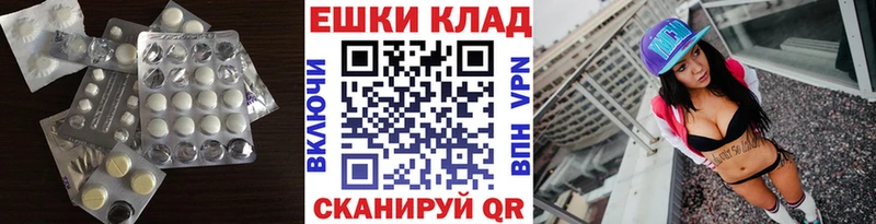 Экстази DUBAI  Каргополь 