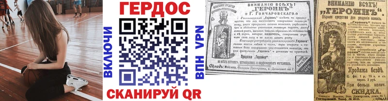 Героин Афган  Каргополь 