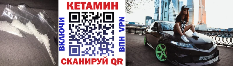 Кетамин VHQ  Каргополь 
