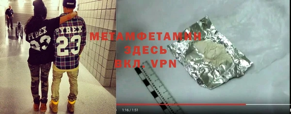 героин Абаза