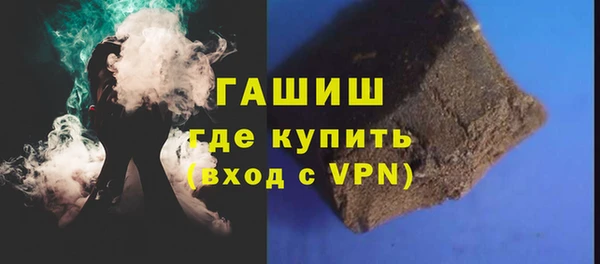героин Алексин