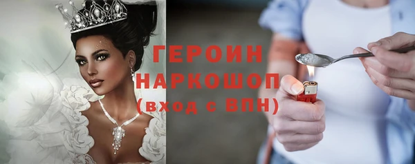 твердый Осинники