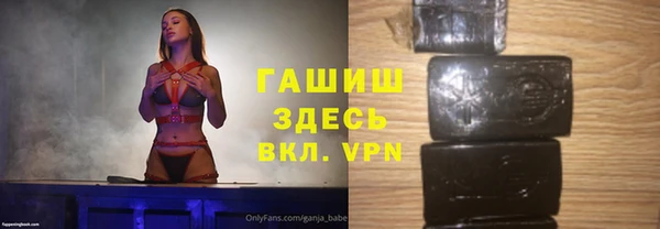 каннабис Осташков