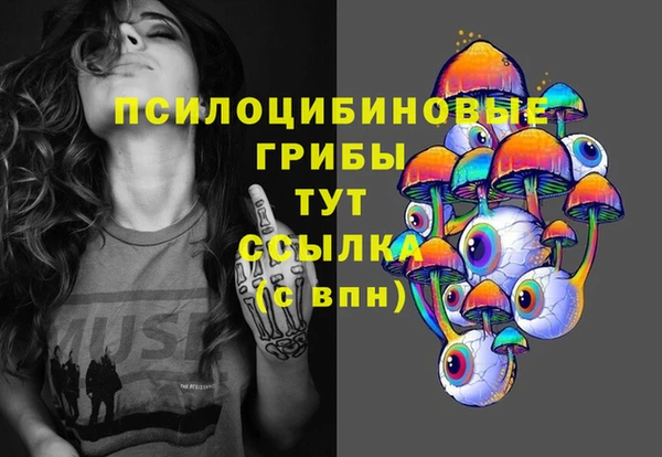 мескалин Алзамай