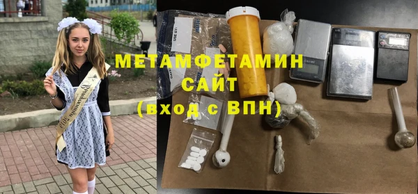 амф Абдулино