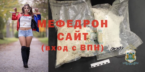 МДПВ Абинск