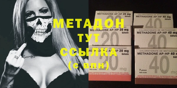 героин Абаза