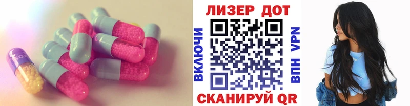 LSD-25 экстази кислота  Каргополь 