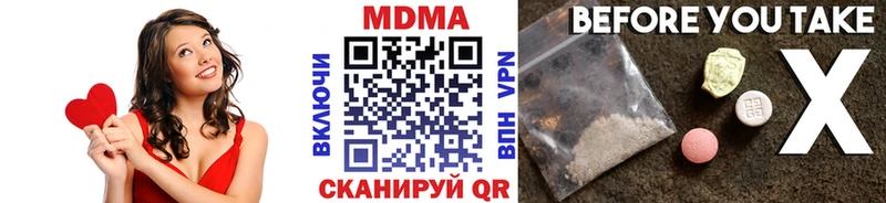 МДМА VHQ  Каргополь 