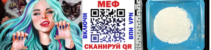 Меф mephedrone  сколько стоит  Каргополь 
