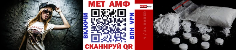 МЕТАМФЕТАМИН витя  darknet наркотические препараты  Каргополь  где найти   ссылка на мегу ТОР 