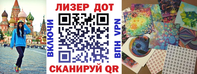 Наркотические марки 1500мкг  Каргополь 